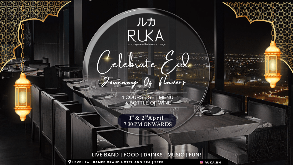 Eid Celebrations at Ruka - Ramee Grand Hotel