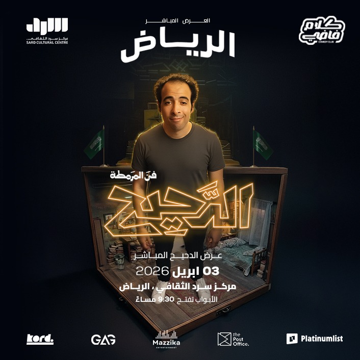 Événements arabes Événements arabes