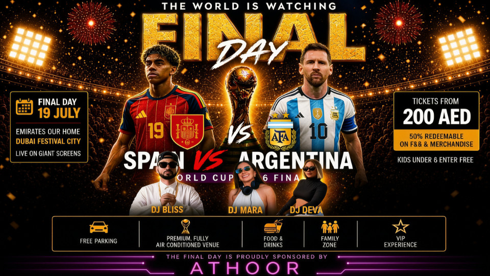 الإمارات وطننا - منطقة مشجعي كأس العالم لكرة القدم الإمارات وطننا - منطقة مشجعي كأس العالم لكرة القدم