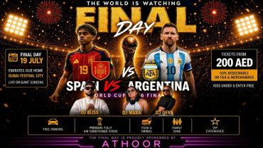 الإمارات وطننا - منطقة مشجعي كأس العالم لكرة القدم الإمارات وطننا - منطقة مشجعي كأس العالم لكرة القدم