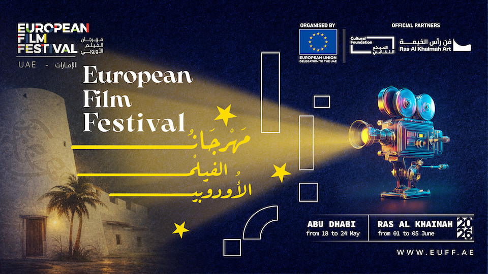 European Film Festival Abu Dhabi 2026 in Abu Dhabi