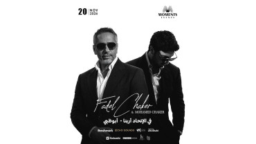 Fadel Chaker & Mohamed Chaker in Abu Dhabi