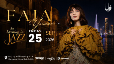 Faia younan An evening in jazz in Jeddah
