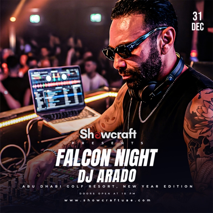 السهرات الليلية السهرات الليلية