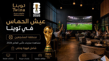 Fan Zone Terrace at Twina Restaurant, Riyadh Branch