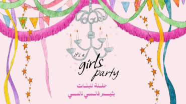 Fancy Nancy at Joi Valley in Taif