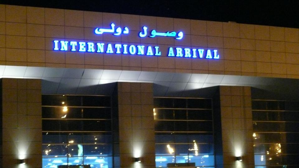 Fast track clearance with assistance at Hurghada International Airport Fast track clearance with assistance at Hurghada International Airport