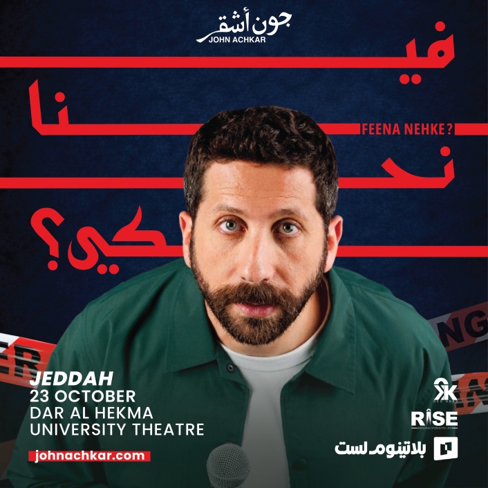 Comedy Events