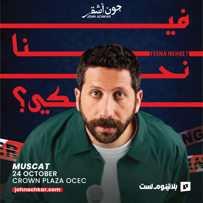 Comedy Events