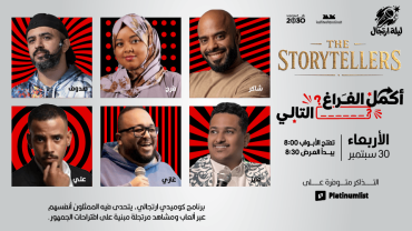 Fill in the blank 30 Sep in Jeddah