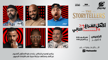 أكمل الفراغ التالي في جدة