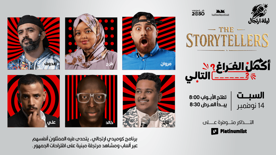 Fill in the blank in Jeddah | 14 NOV