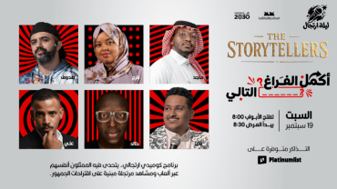 Fill in the blank in Jeddah | 19 Sep