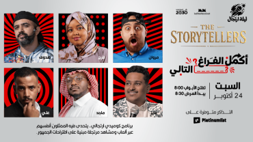 Fill in the blank in Jeddah | 24 Oct Fill in the blank in Jeddah | 24 Oct