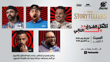 Fill in the blank in Jeddah | 3 Oct
