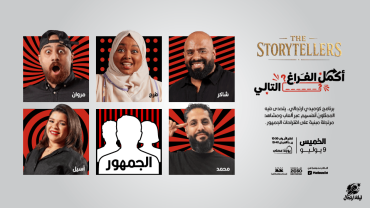 Fill in the blank in Jeddah | 9 July