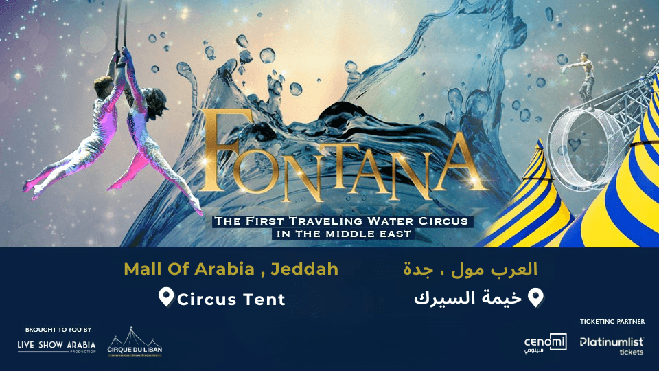 Fontana Circus in Jeddah