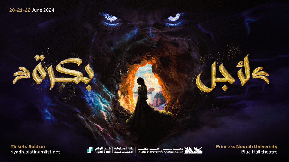 For Tomorrow Musical Play