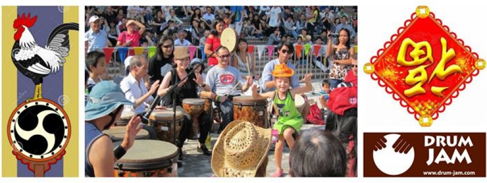 Free Community Drum Jam at the Harbour - February 19