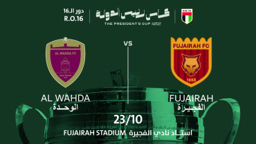 Fujairah FC vs Al Wahda FC - Coupe du Président 2026/2027, huitièmes de finale