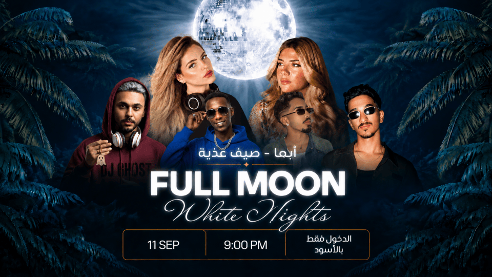 Full Moon in Abha