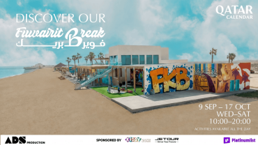Fuwairit Break