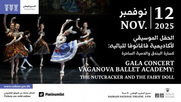 Gala Concert of the Vaganova Ballet Academy The Nutcracker & The Fairy Doll at Bahrain National Theatre Gala Concert of the Vaganova Ballet Academy The Nutcracker & The Fairy Doll at Bahrain National Theatre