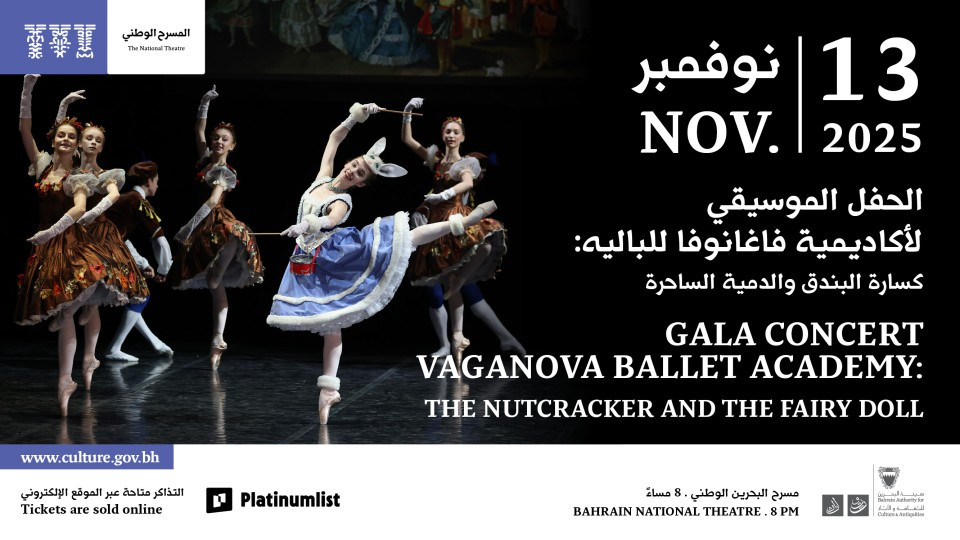 Gala Concert of the Vaganova Ballet Academy The Nutcracker & The Fairy Doll at Bahrain National Theatre