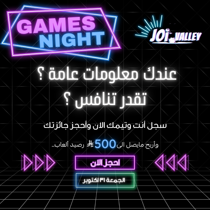 Ночная жизнь Ночная жизнь