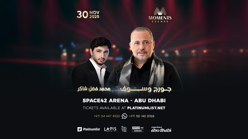 George Wassouf & Mohammed Fadel Shaker