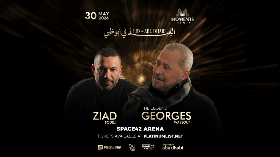 حفل جورج وسوف وزياد البرجي، في سبيس 42 أرينا في أبوظبي
