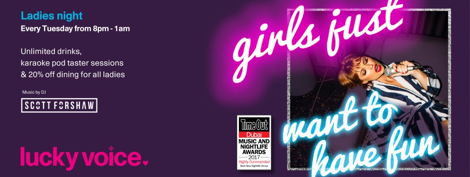 Girls Just Want To Have Fun - Ladies' Night Girls Just Want To Have Fun - Ladies' Night