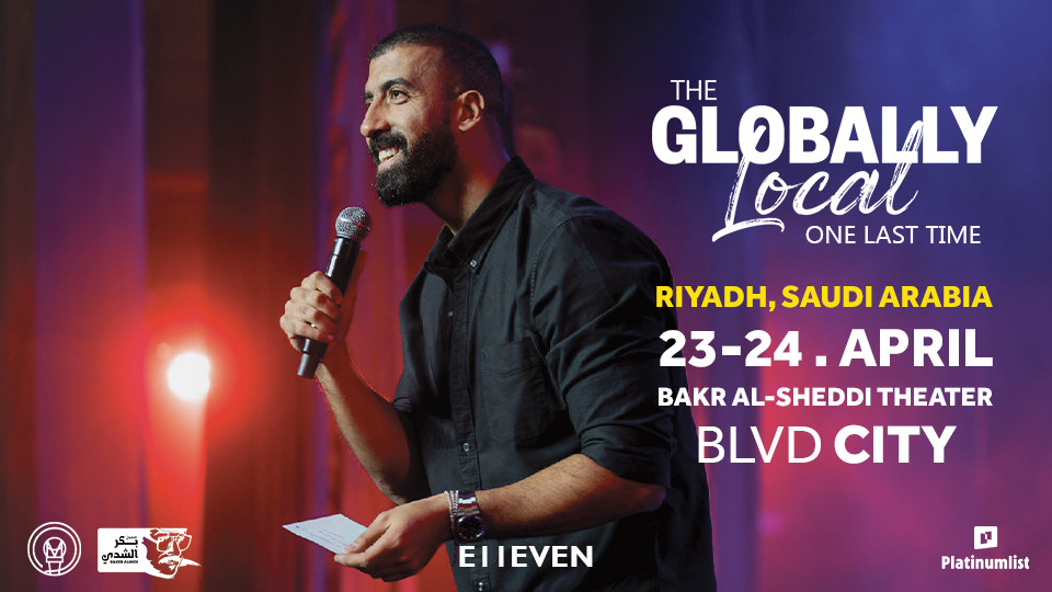 Globally Local by Mohamed Helmy in Riyadh