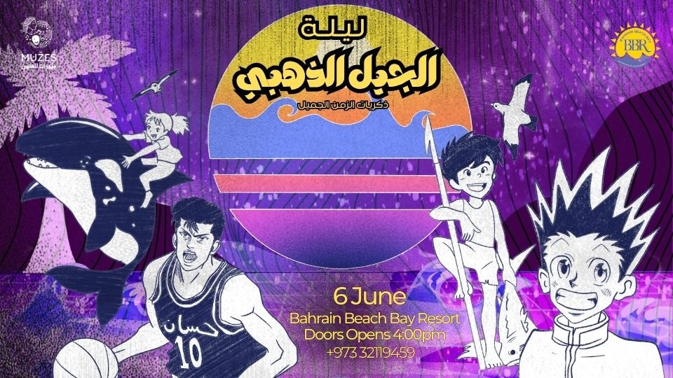 Golden Generation at Bahrain Beach Bay Resort, Zallaq