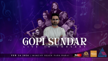 جوبي سوندار لايف في حفل موسيقي