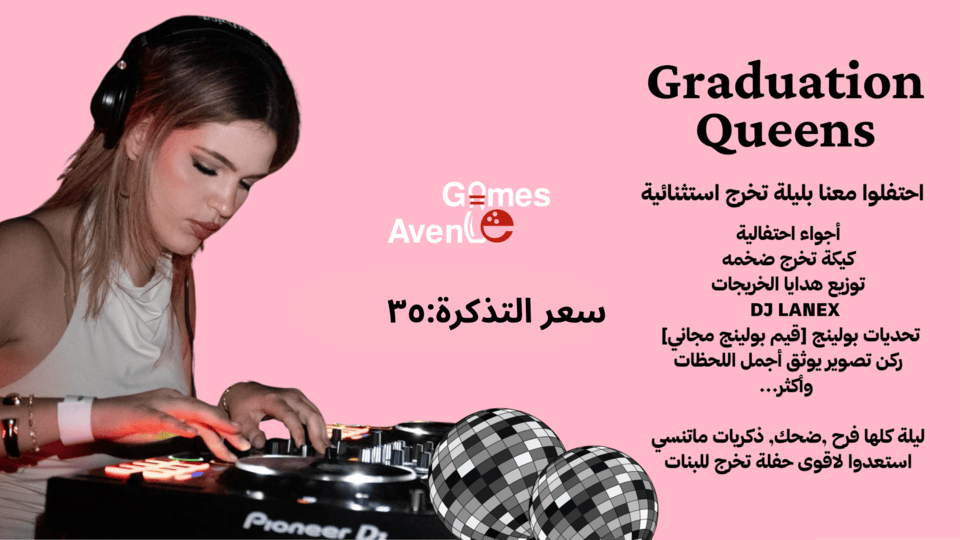 Graduation Queens in Taif