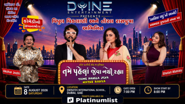 Comédie gujarati - Tamee Pehla Jeva Nathi Rahya à Dubaï Comédie gujarati - Tamee Pehla Jeva Nathi Rahya à Dubaï