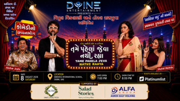 Comédie gujarati - Tamee Pehla Jeva Nathi Rahya à Dubaï Comédie gujarati - Tamee Pehla Jeva Nathi Rahya à Dubaï