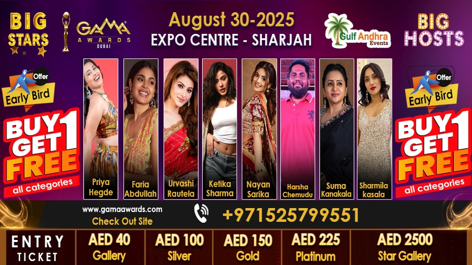 Gulf Academy Movie Awards in Sharjah 2025 United Arab Emirates