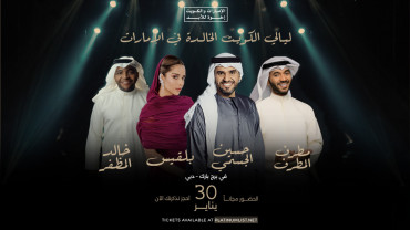 Kuwait's timeless nights  – Live in Dubai