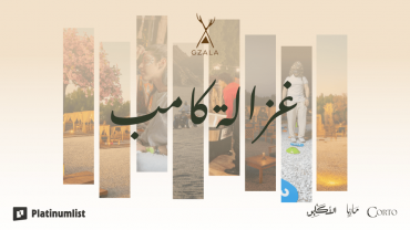 Gzala Camp in Jeddah