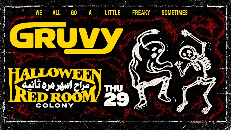 Halloween Red Room at Colony, Bahrain Halloween Red Room at Colony, Bahrain