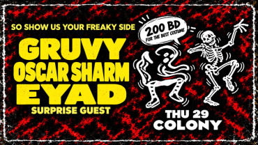 Halloween Red Room в Colony, Bahrain