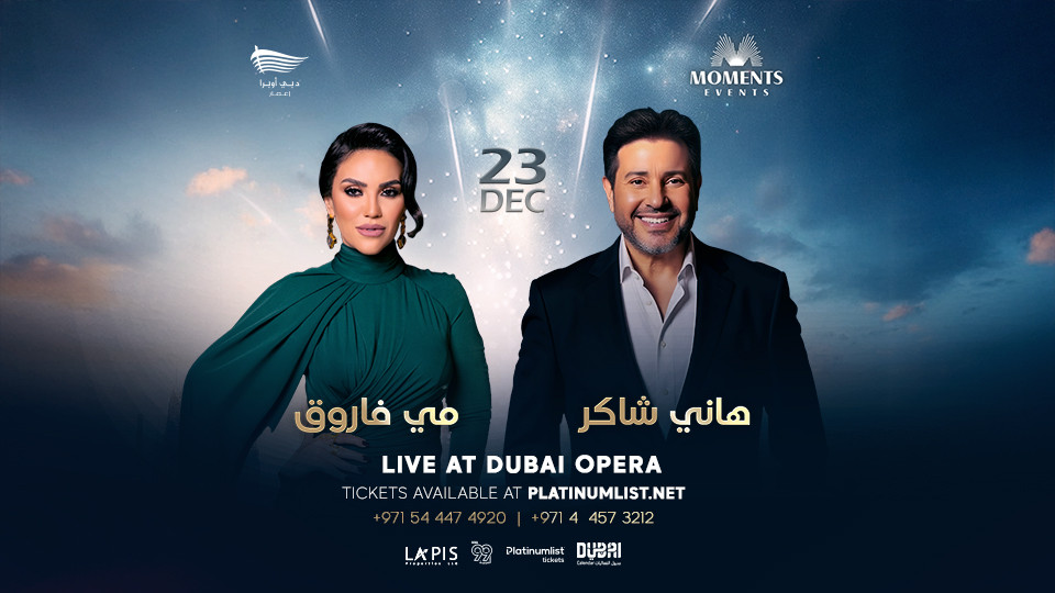 Hany Shaker & Mai Farouk in Dubai 2025 United Arab Emirates