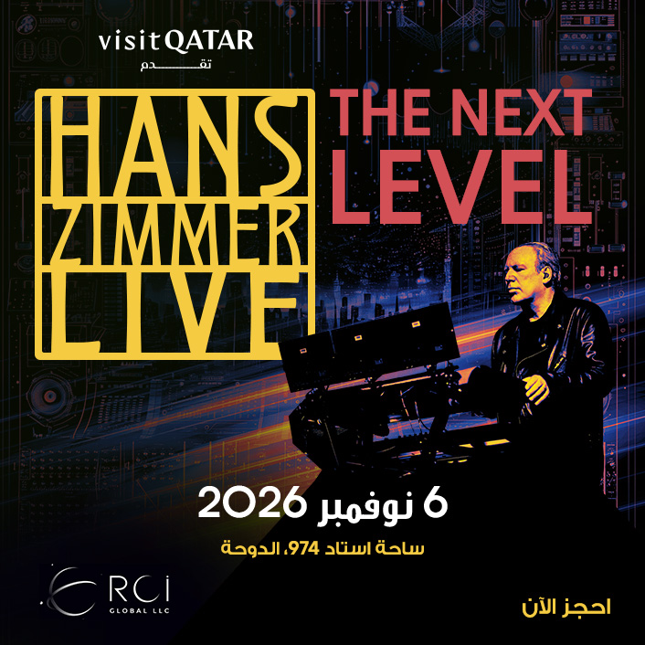 الحفلات الموسيقية