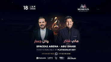 Hany Shaker & Wael Jassar in Abu Dhabi