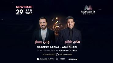 Hany Shaker & Wael Jassar in Abu Dhabi