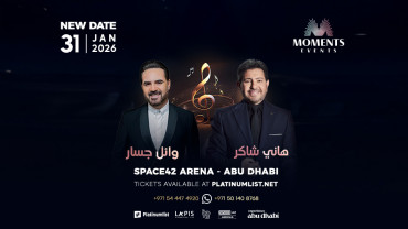 Hany Shaker & Wael Jassar in Abu Dhabi