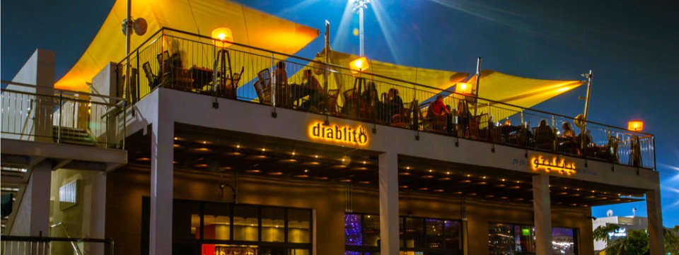 Happy Hour at Diablito Happy Hour at Diablito