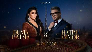 Hatim Ammor & Dounia Batma Live at Dubai Opera Hatim Ammor & Dounia Batma Live at Dubai Opera